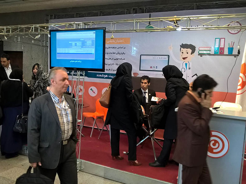 حضور شرکت ایرانیان سیستم آرا در هفتمین همایش بین المللی مدیریت بیمارستانی